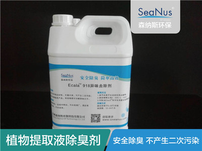 乳制品产业中的工业植物提取 从转型到创新